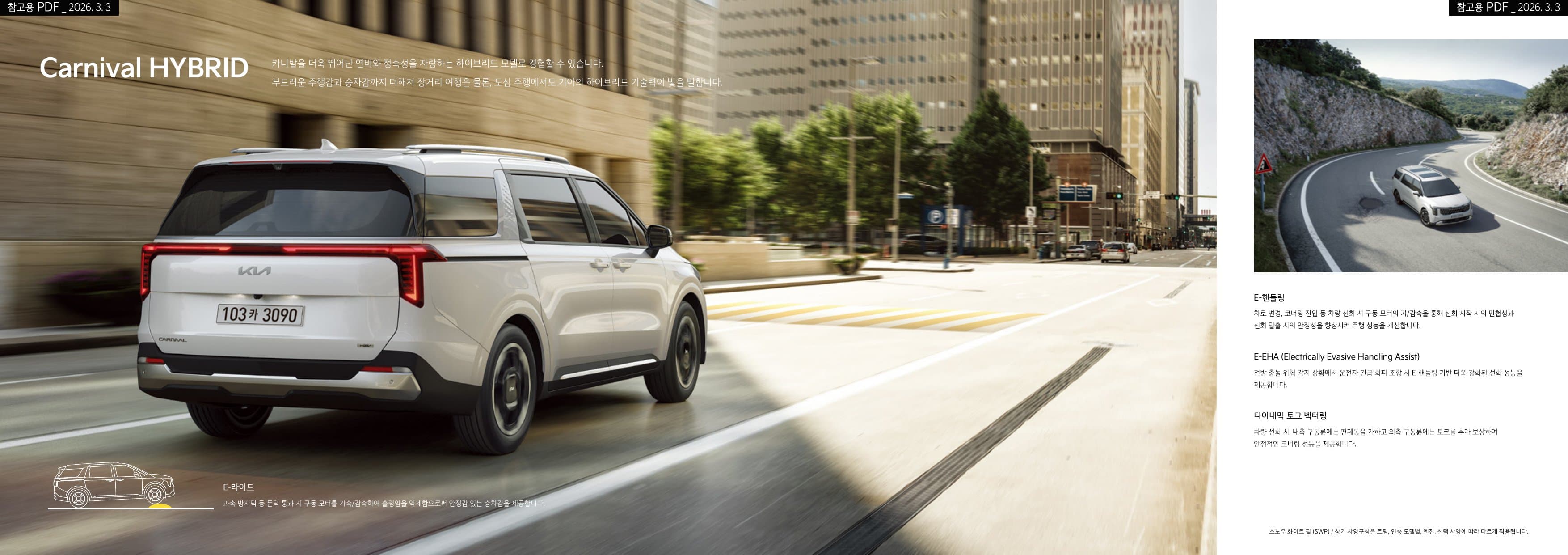 KIA Carnival (9 chỗ) p10