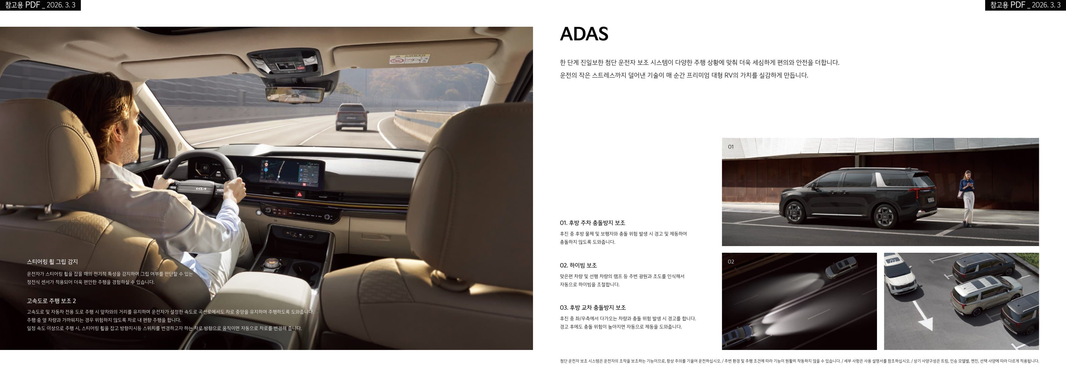 KIA Carnival (9 chỗ) p11