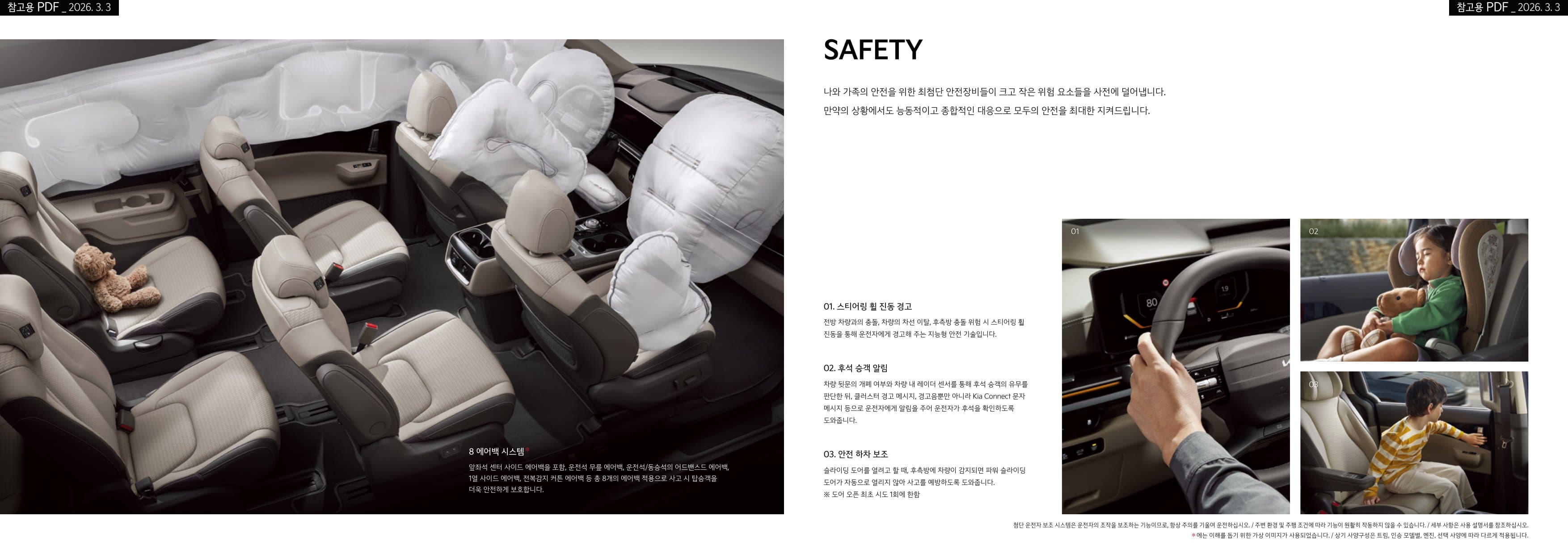 KIA Carnival (9 chỗ) p13