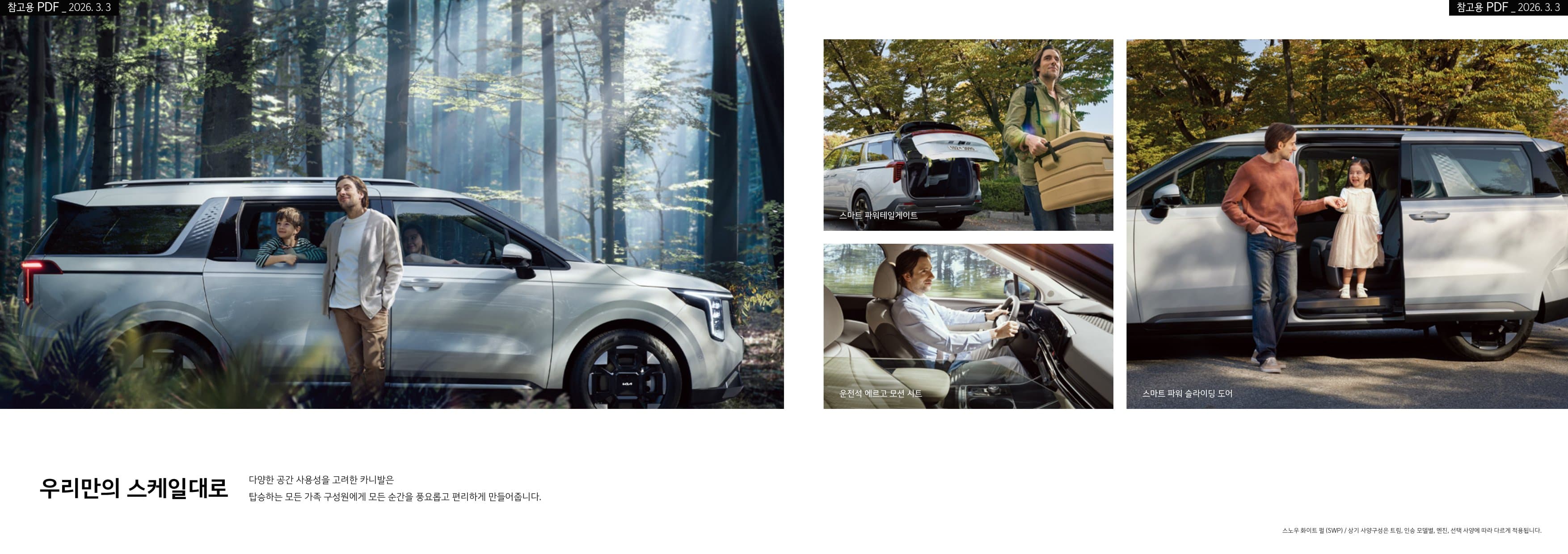 KIA Carnival (9 chỗ) p5