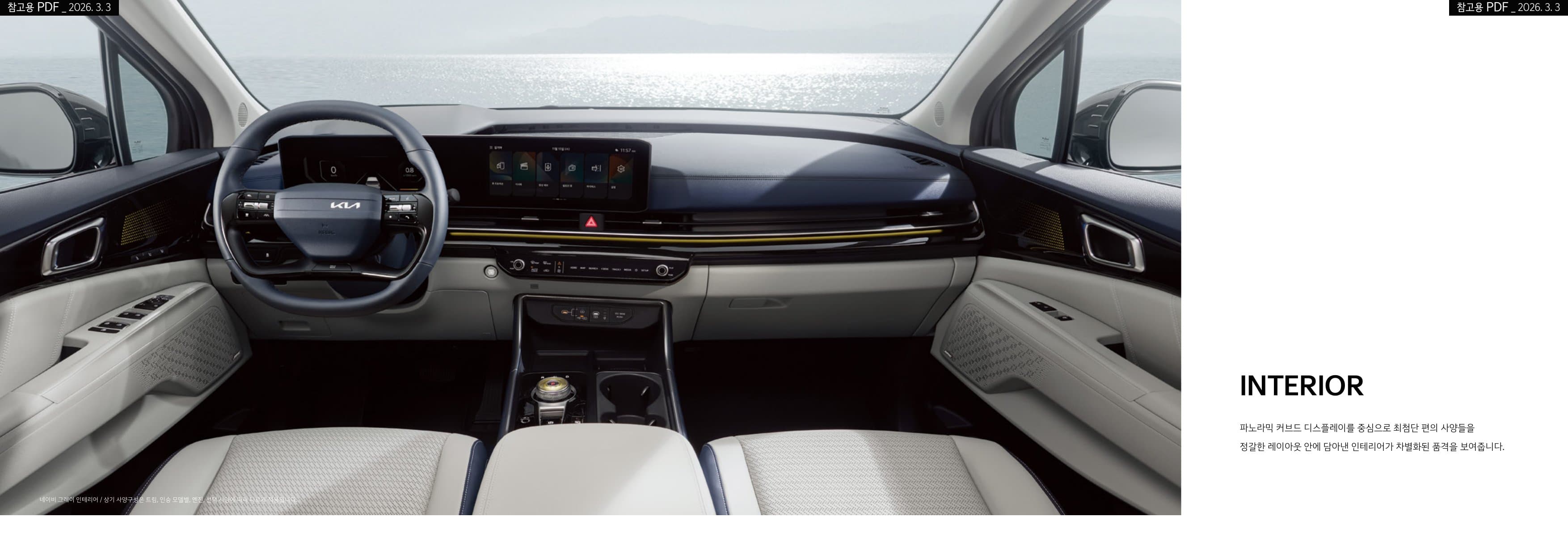 KIA Carnival (9 chỗ) p6