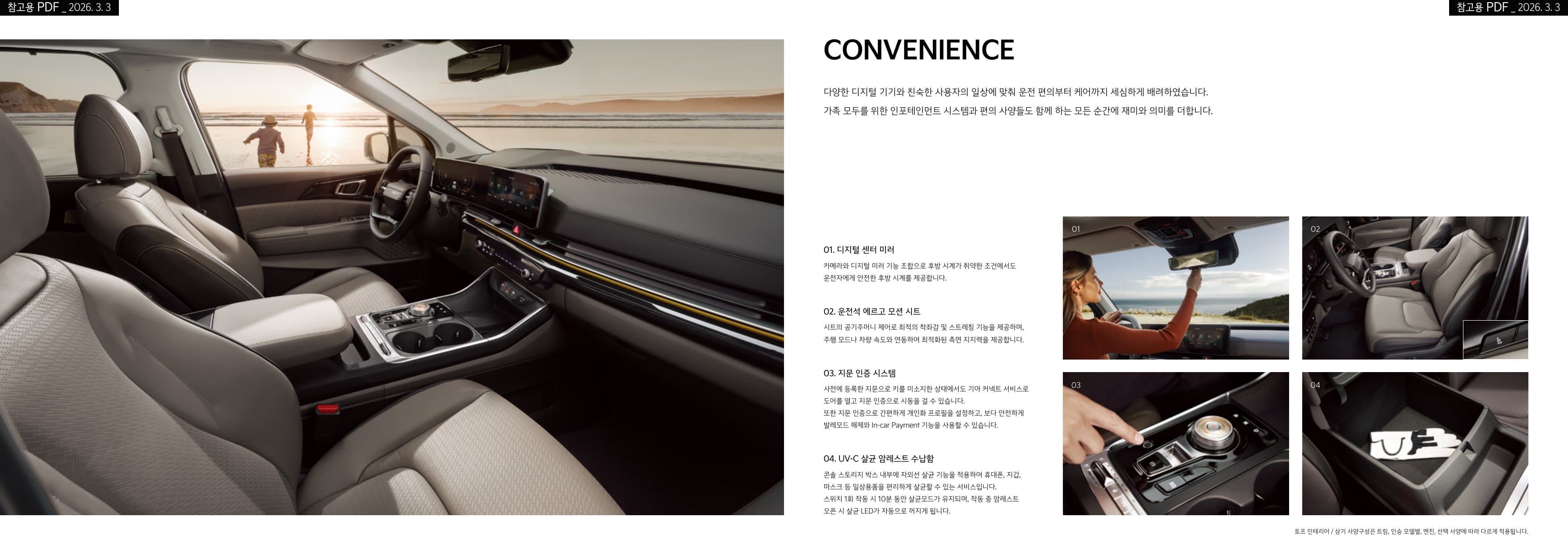 KIA Carnival (9 chỗ) p7