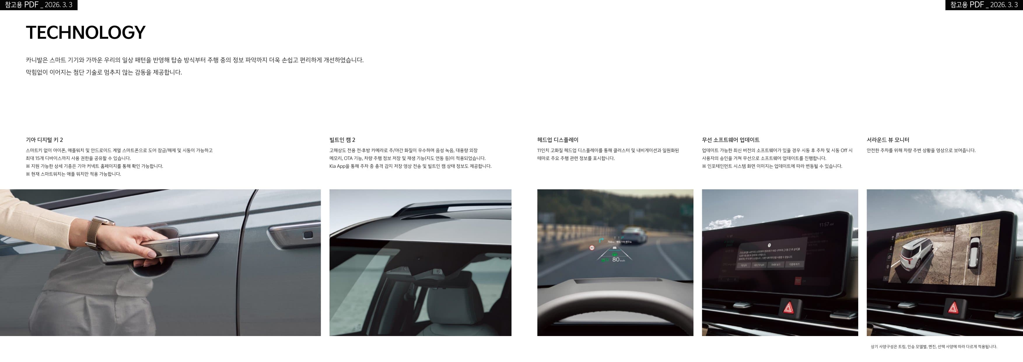 KIA Carnival (9 chỗ) p8