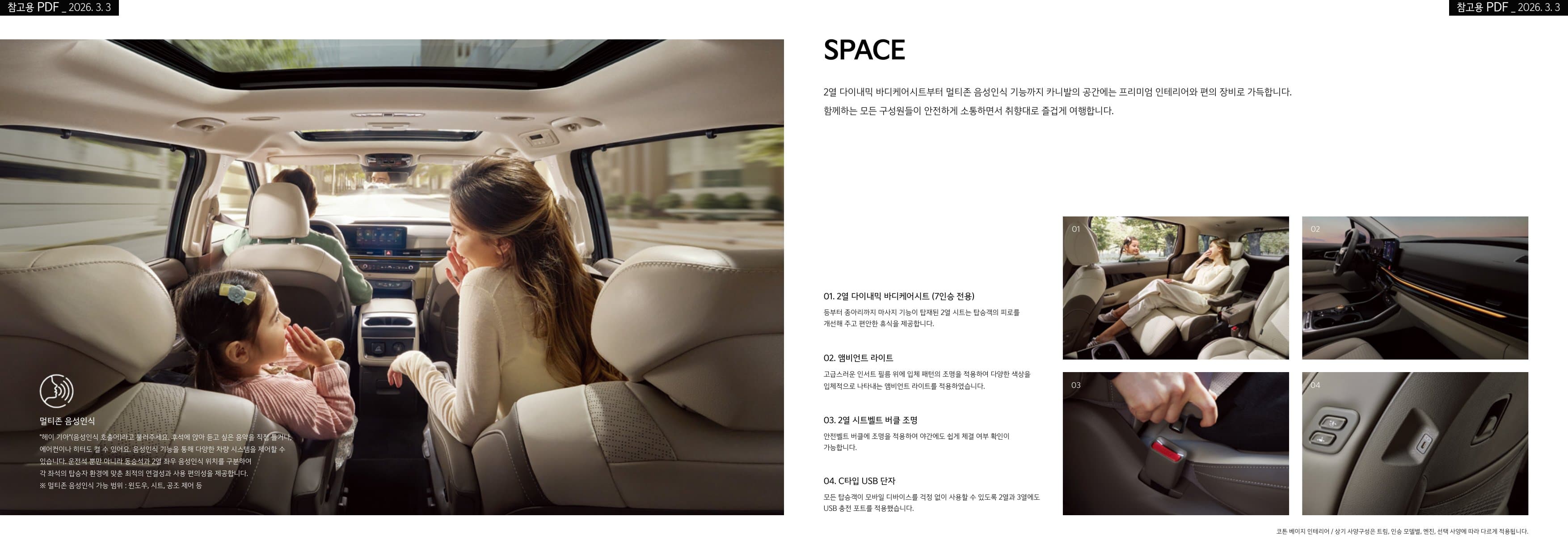 KIA Carnival (9 chỗ) p9