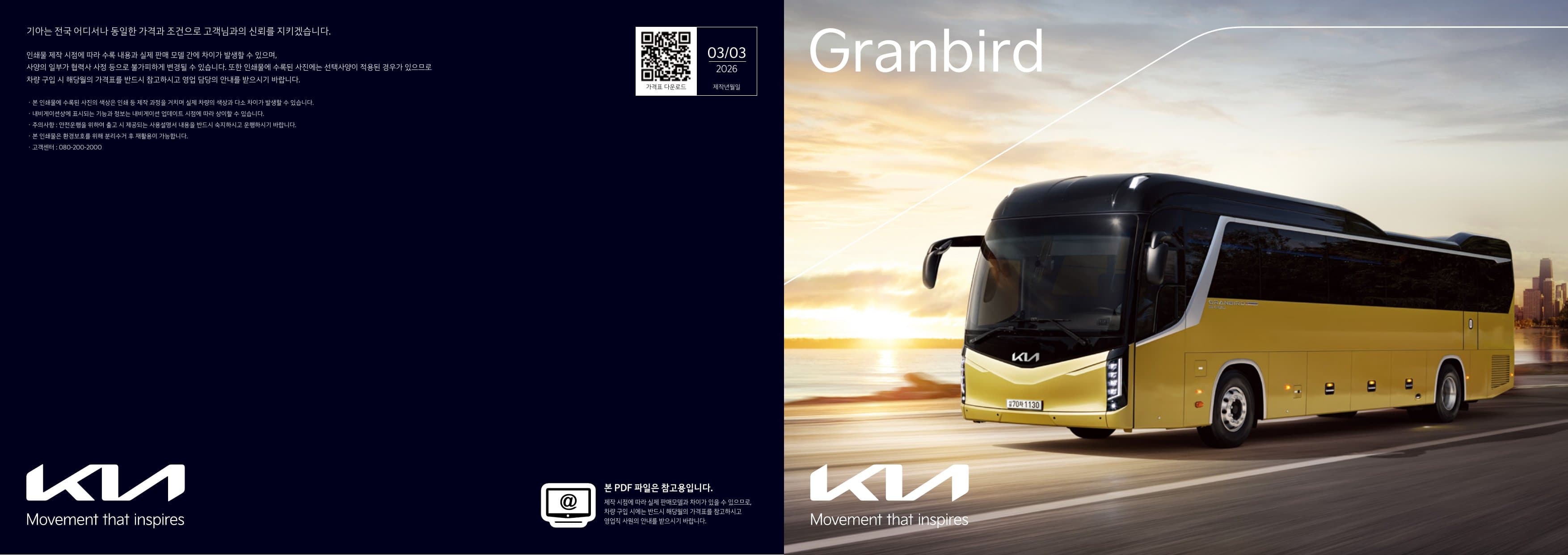 KIA Granbird (45 chỗ) p1