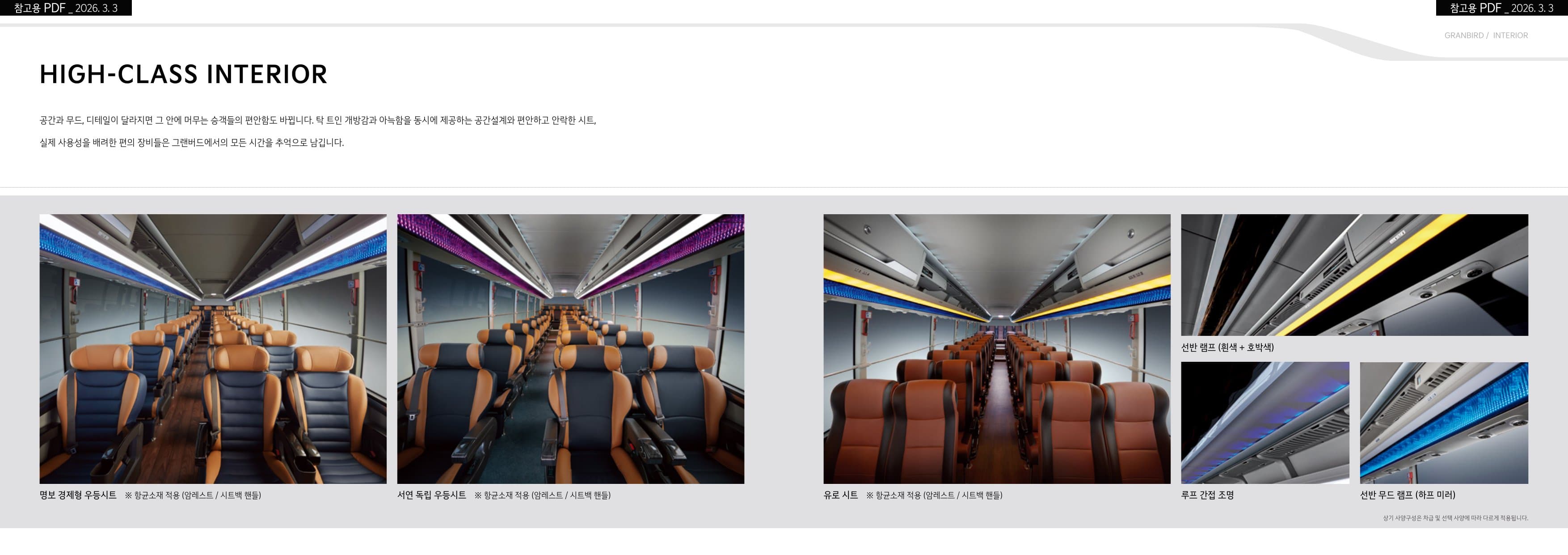 KIA Granbird (45 chỗ) p10