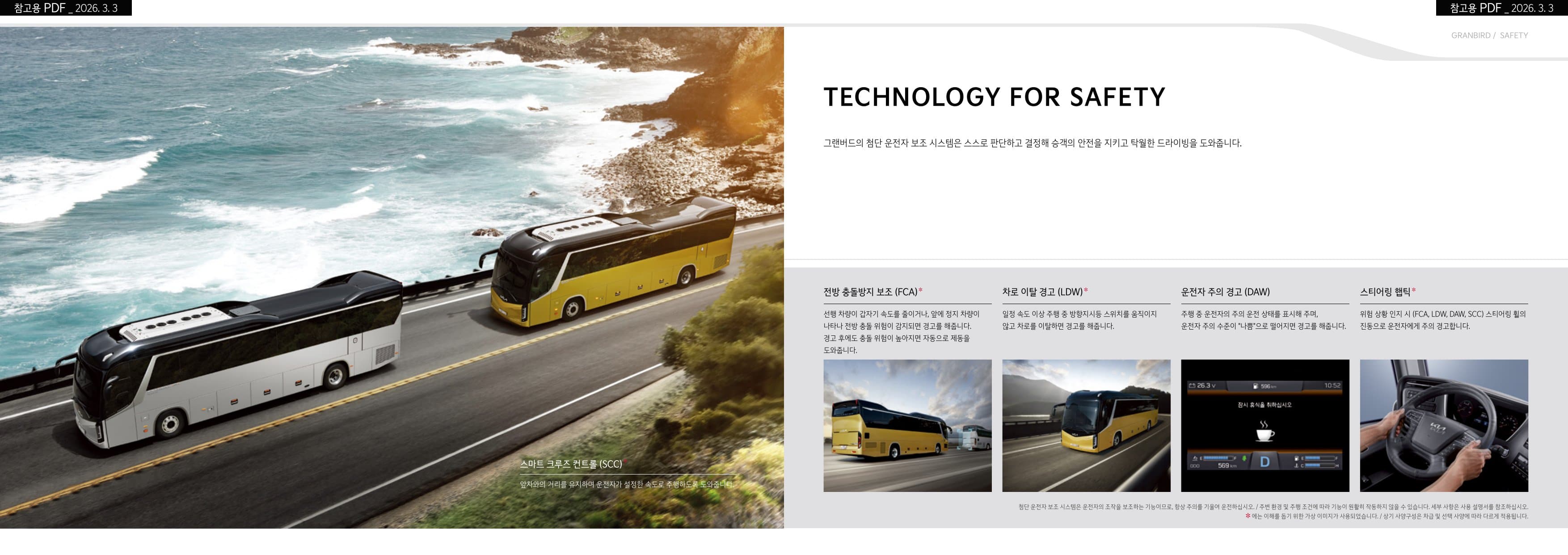 KIA Granbird (45 chỗ) p12