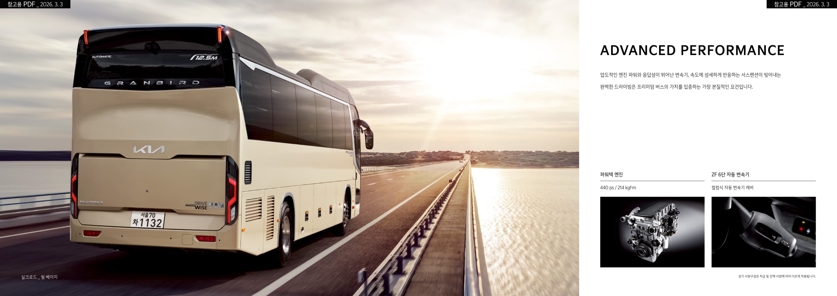 KIA Granbird (45 chỗ) p13