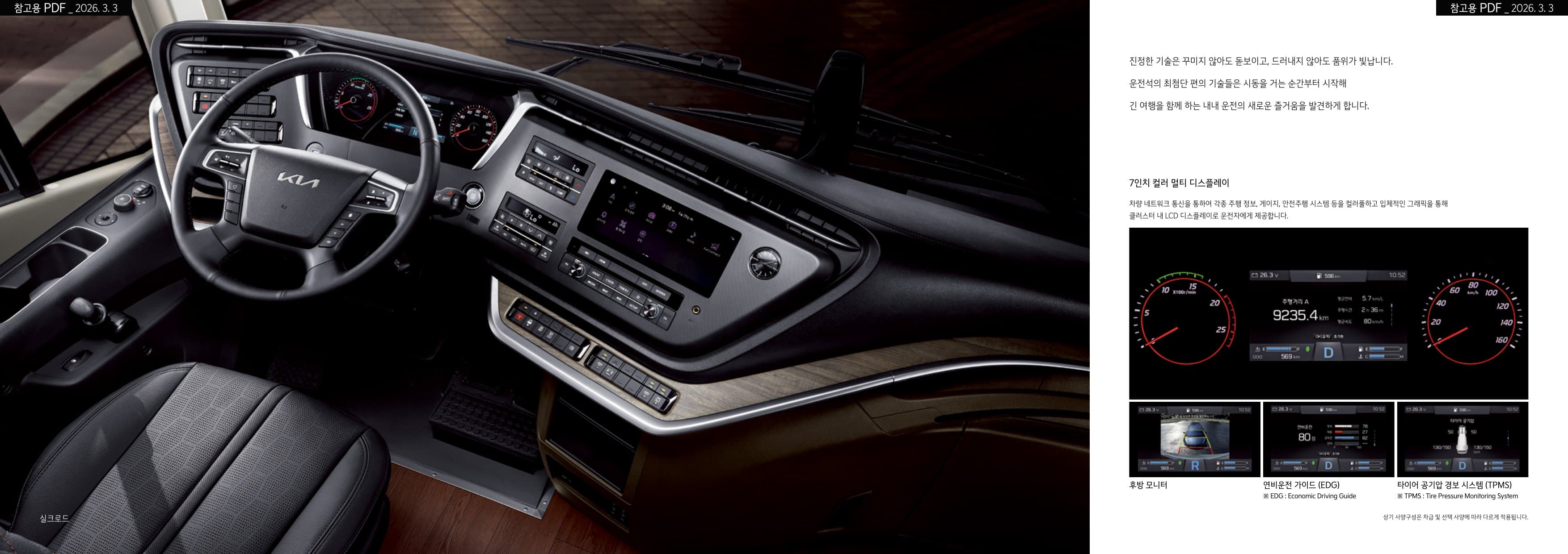 KIA Granbird (45 chỗ) p6