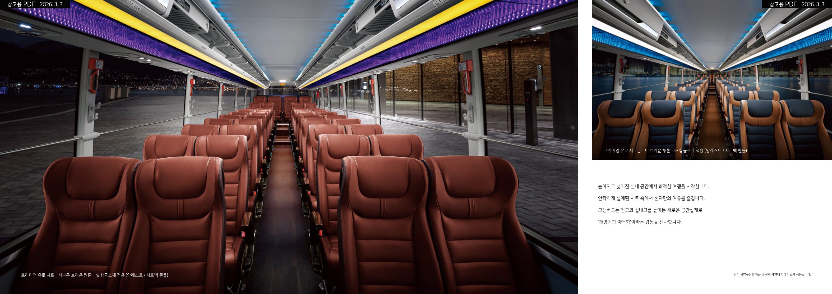 KIA Granbird (45 chỗ) p9