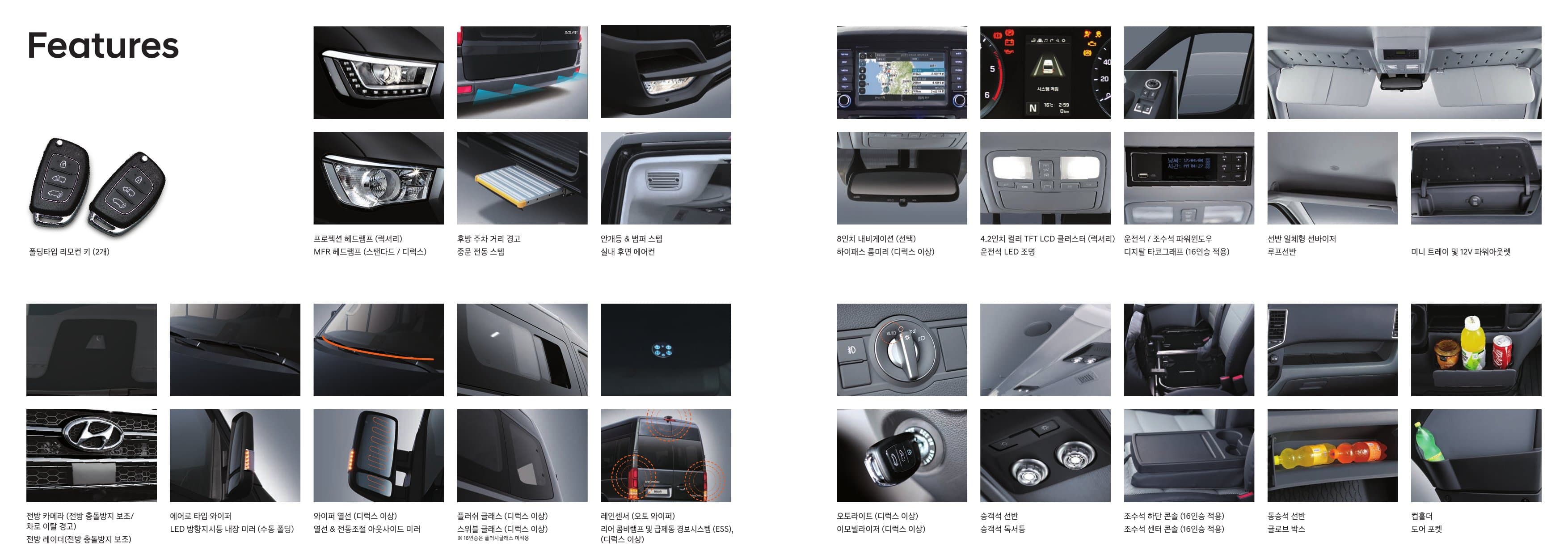 Hyundai Solati (15 chỗ) p10