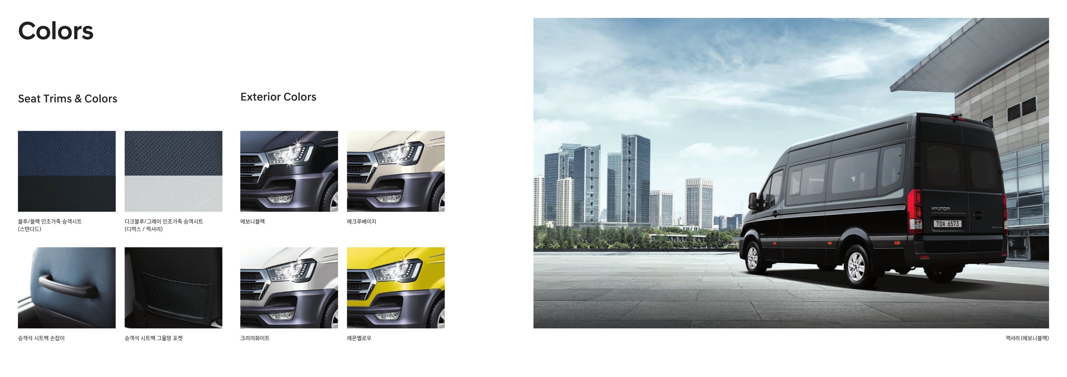 Hyundai Solati (15 chỗ) p11