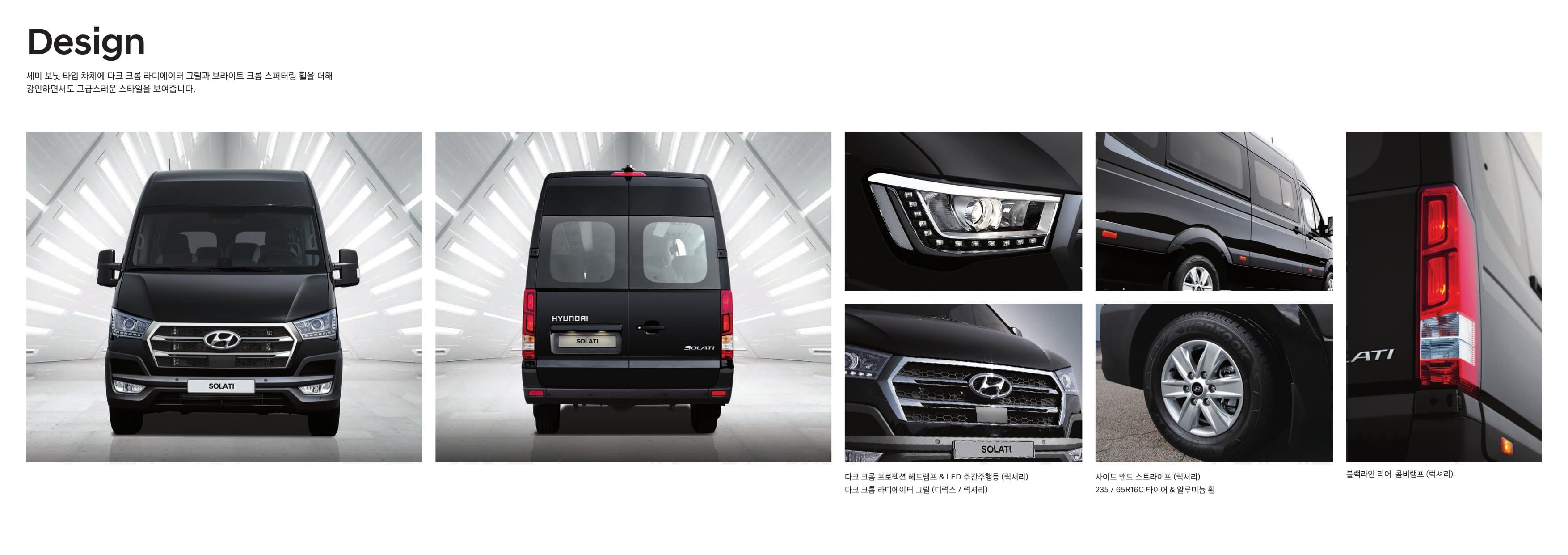 Hyundai Solati (15 chỗ) p3