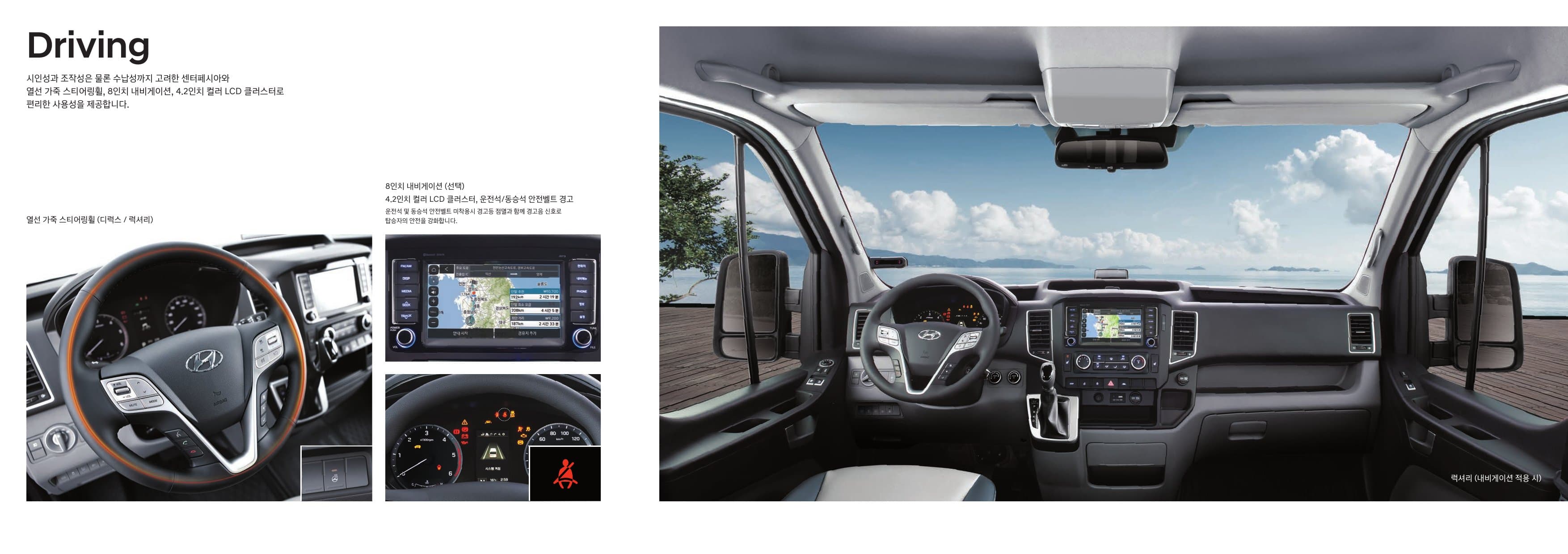 Hyundai Solati (15 chỗ) p4