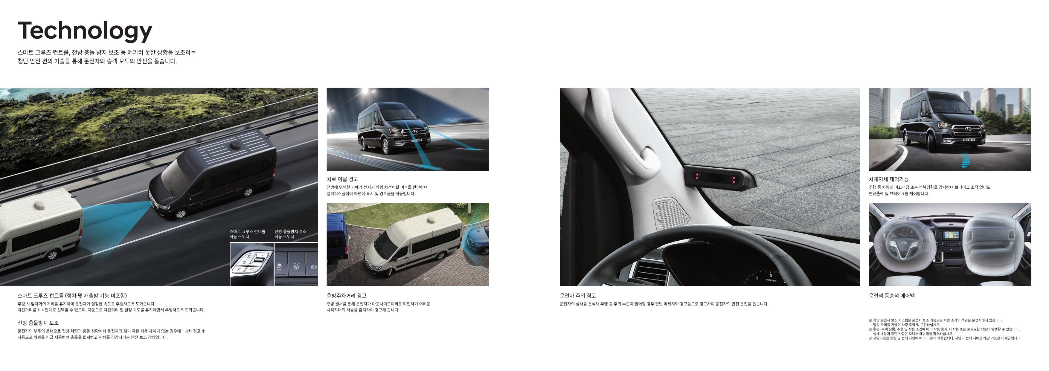 Hyundai Solati (15 chỗ) p7