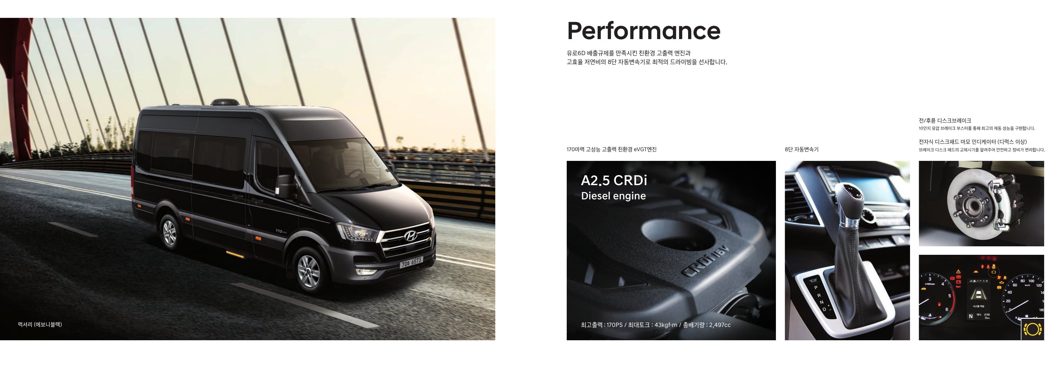 Hyundai Solati (15 chỗ) p8