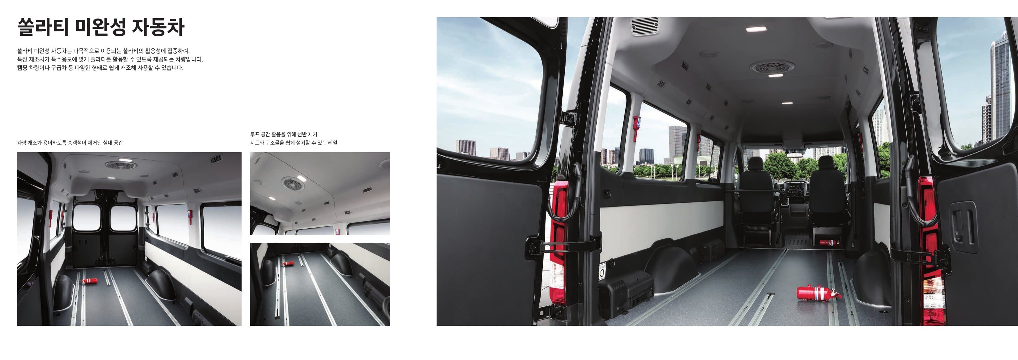 Hyundai Solati (15 chỗ) p9