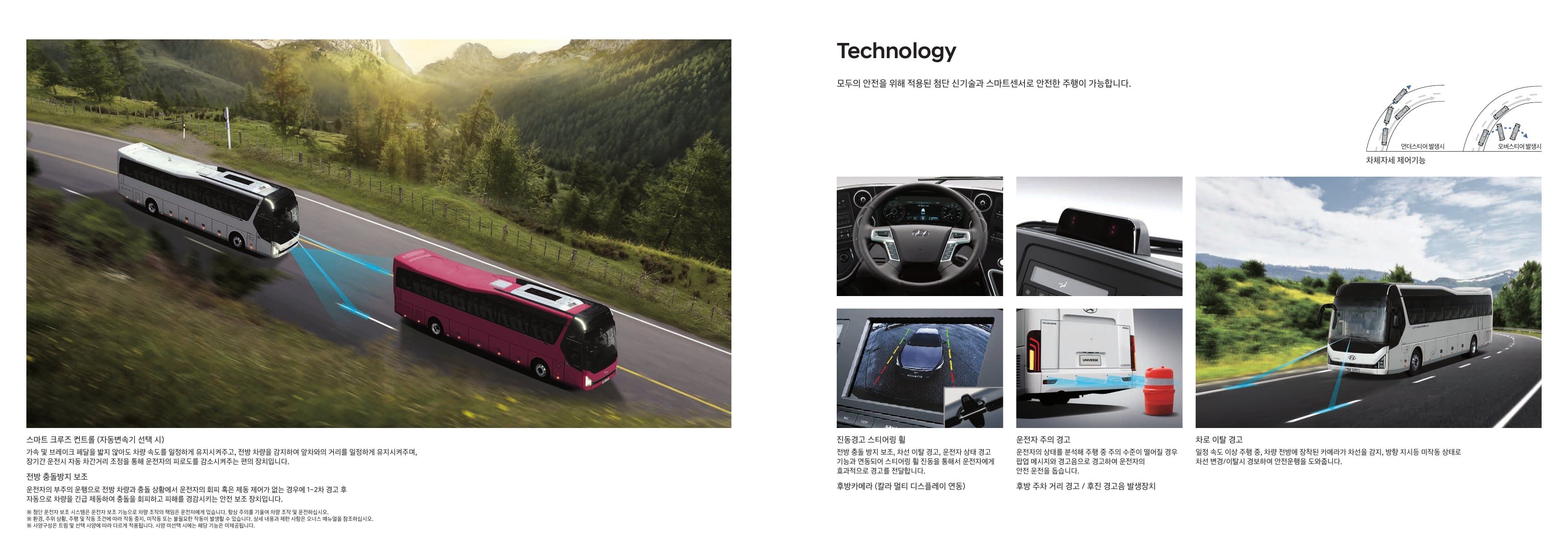 Hyundai Universe (45 chỗ) p11