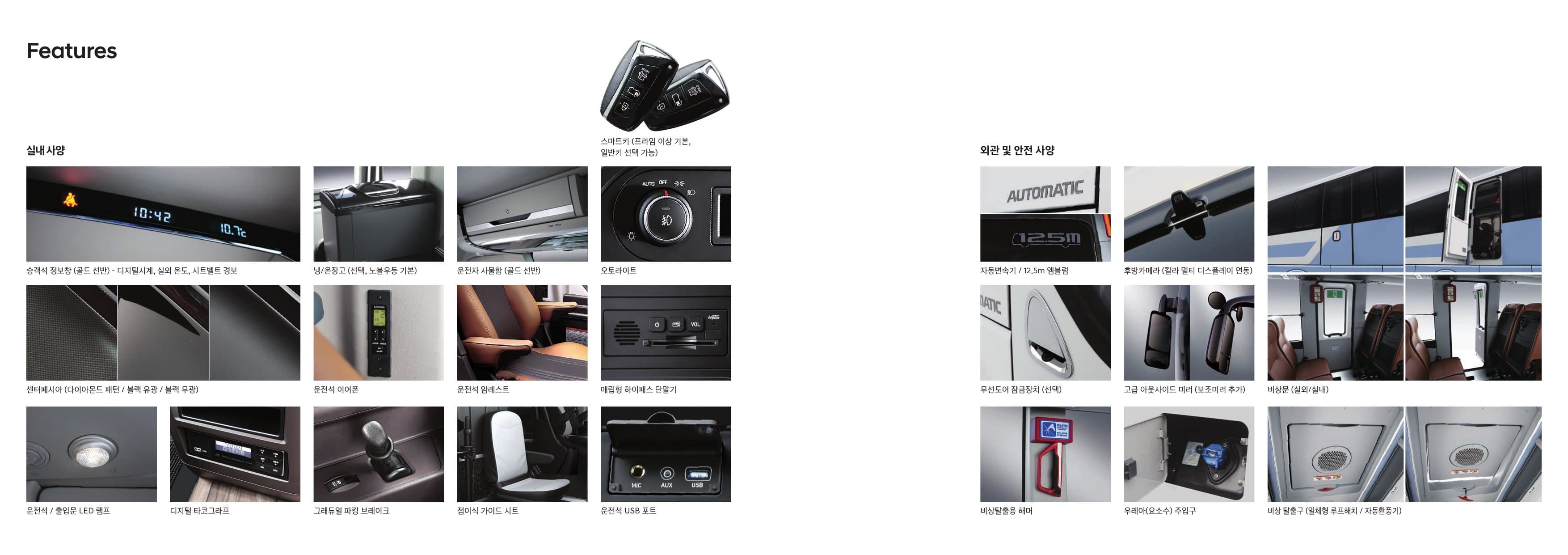 Hyundai Universe (45 chỗ) p14