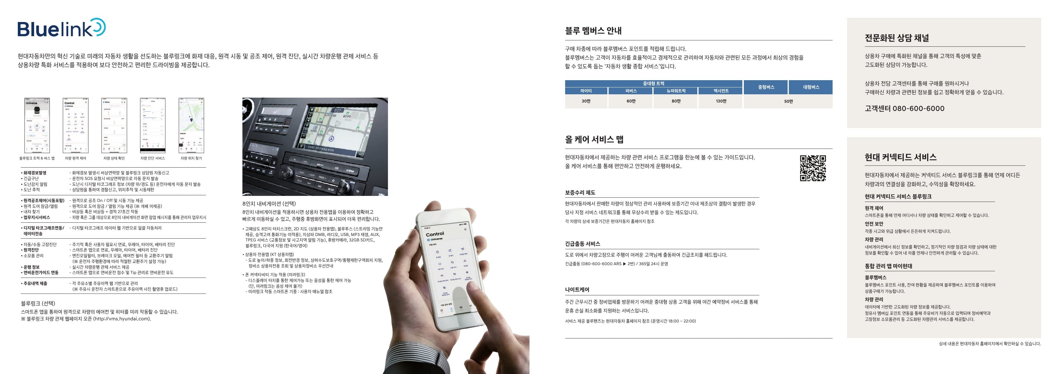 Hyundai Universe (45 chỗ) p16