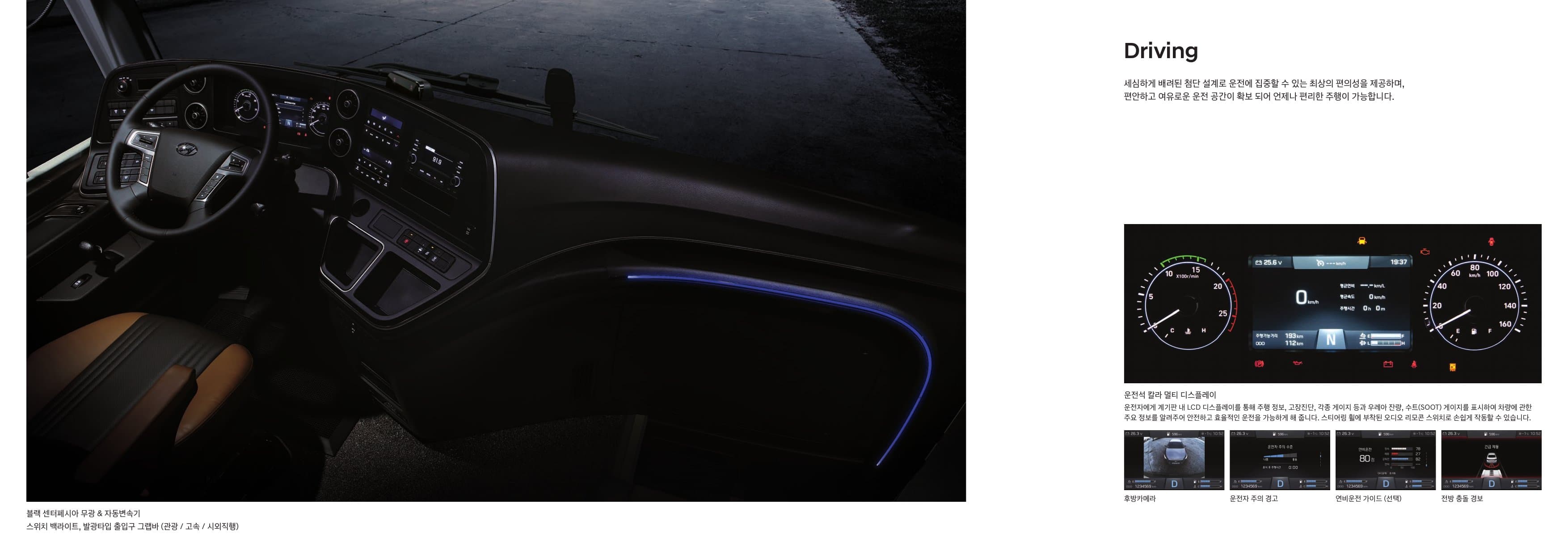 Hyundai Universe (45 chỗ) p4