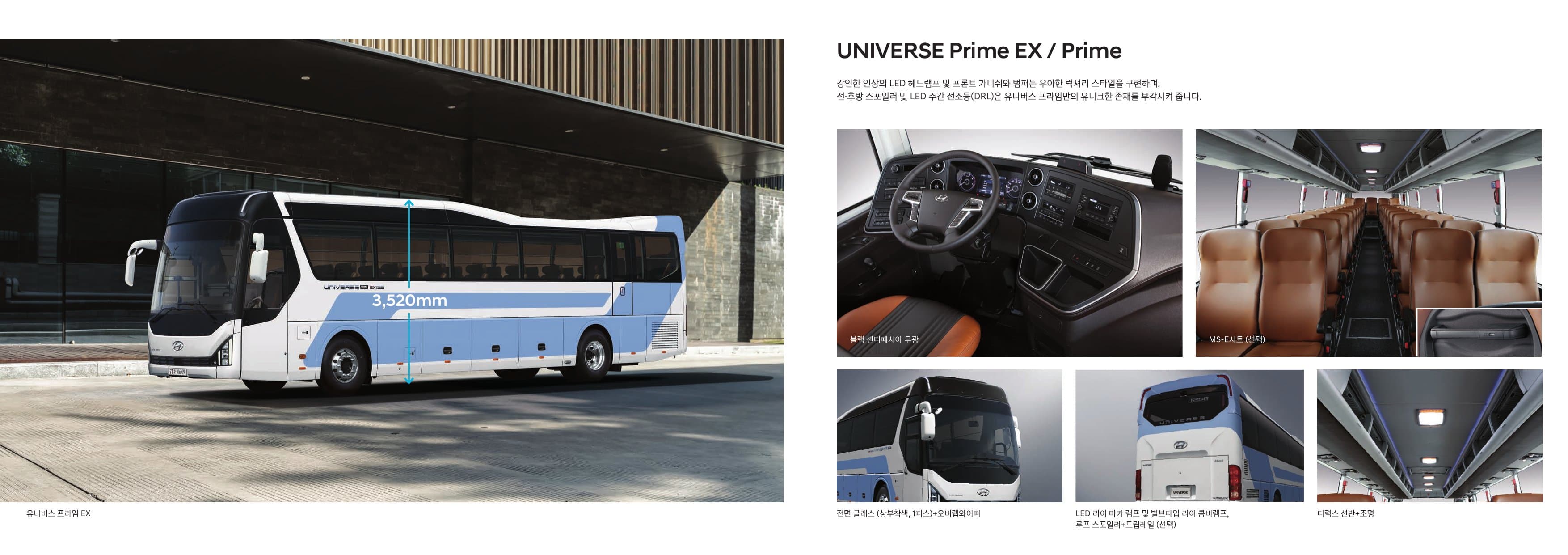 Hyundai Universe (45 chỗ) p9