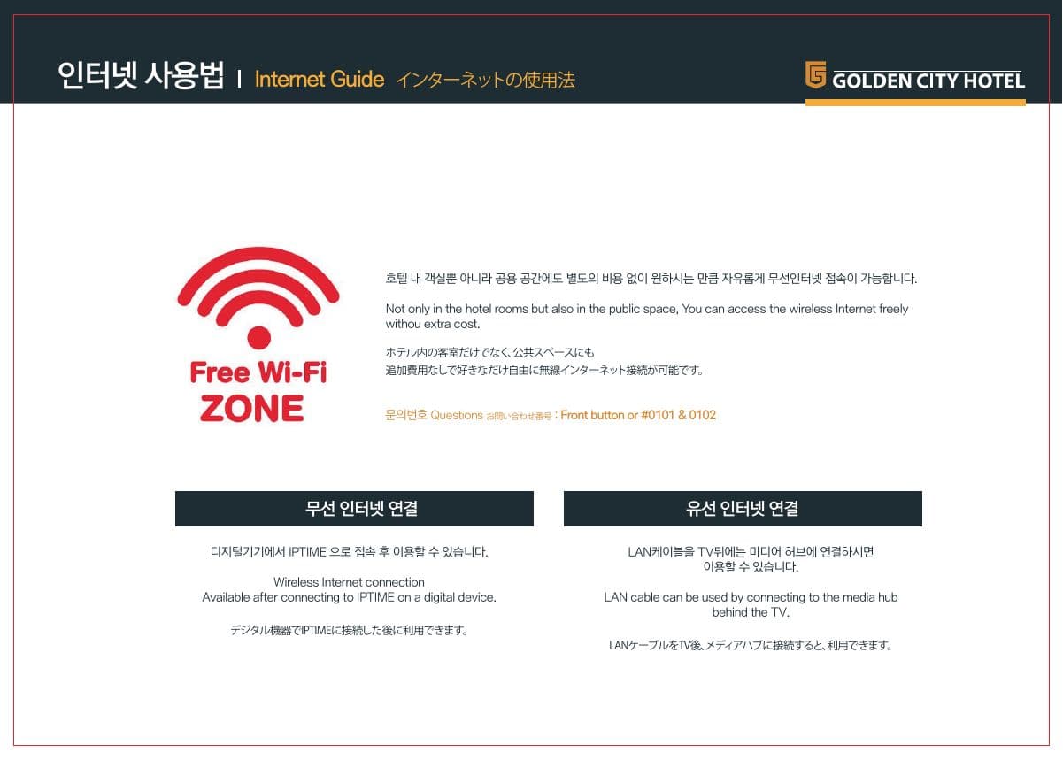 Golden City Hotel p11