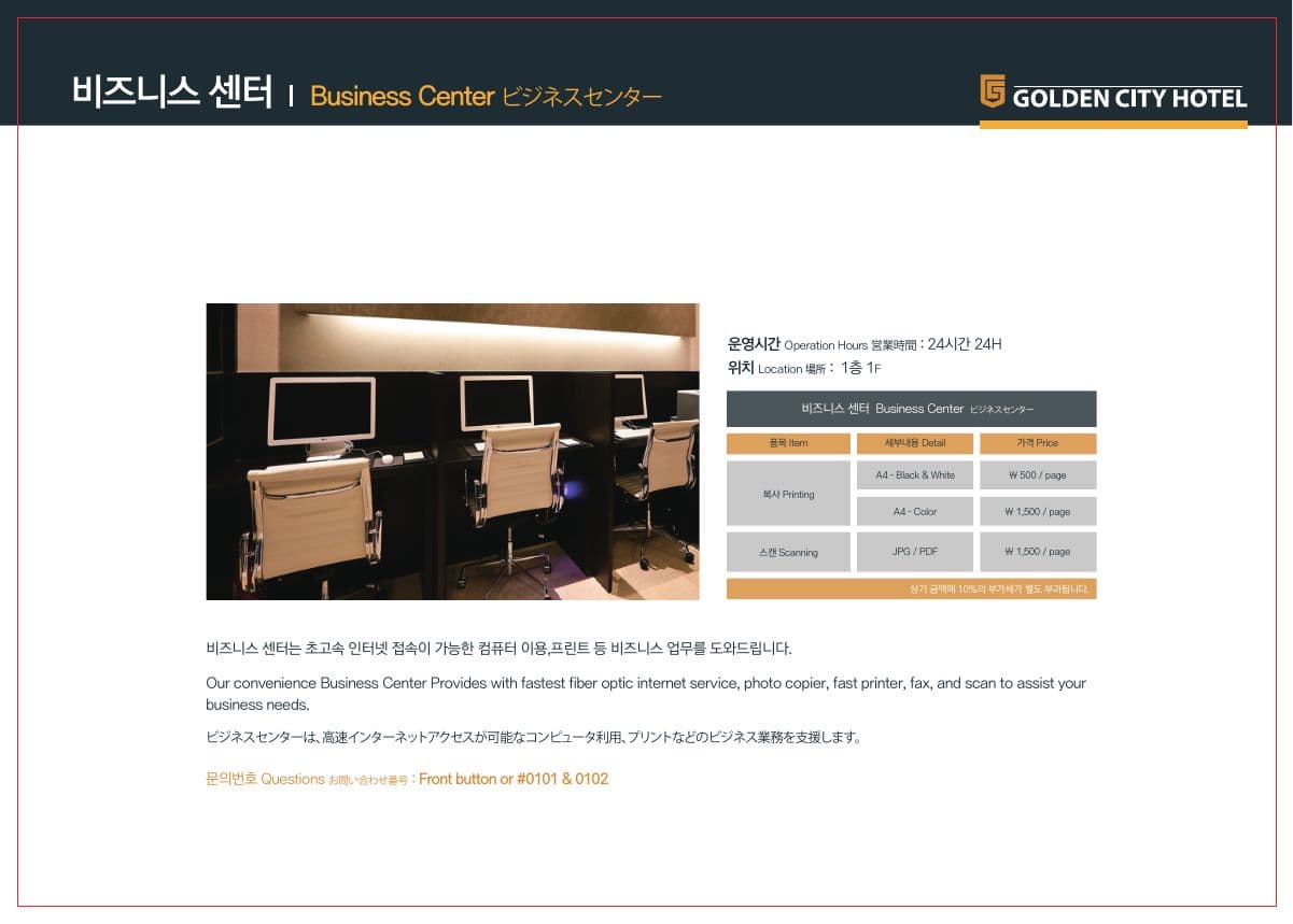 Golden City Hotel p15