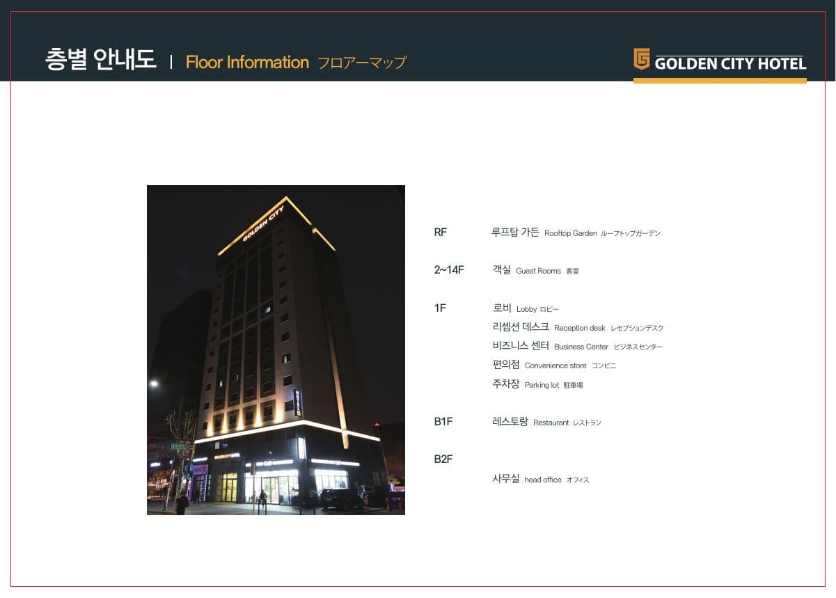 Golden City Hotel p4