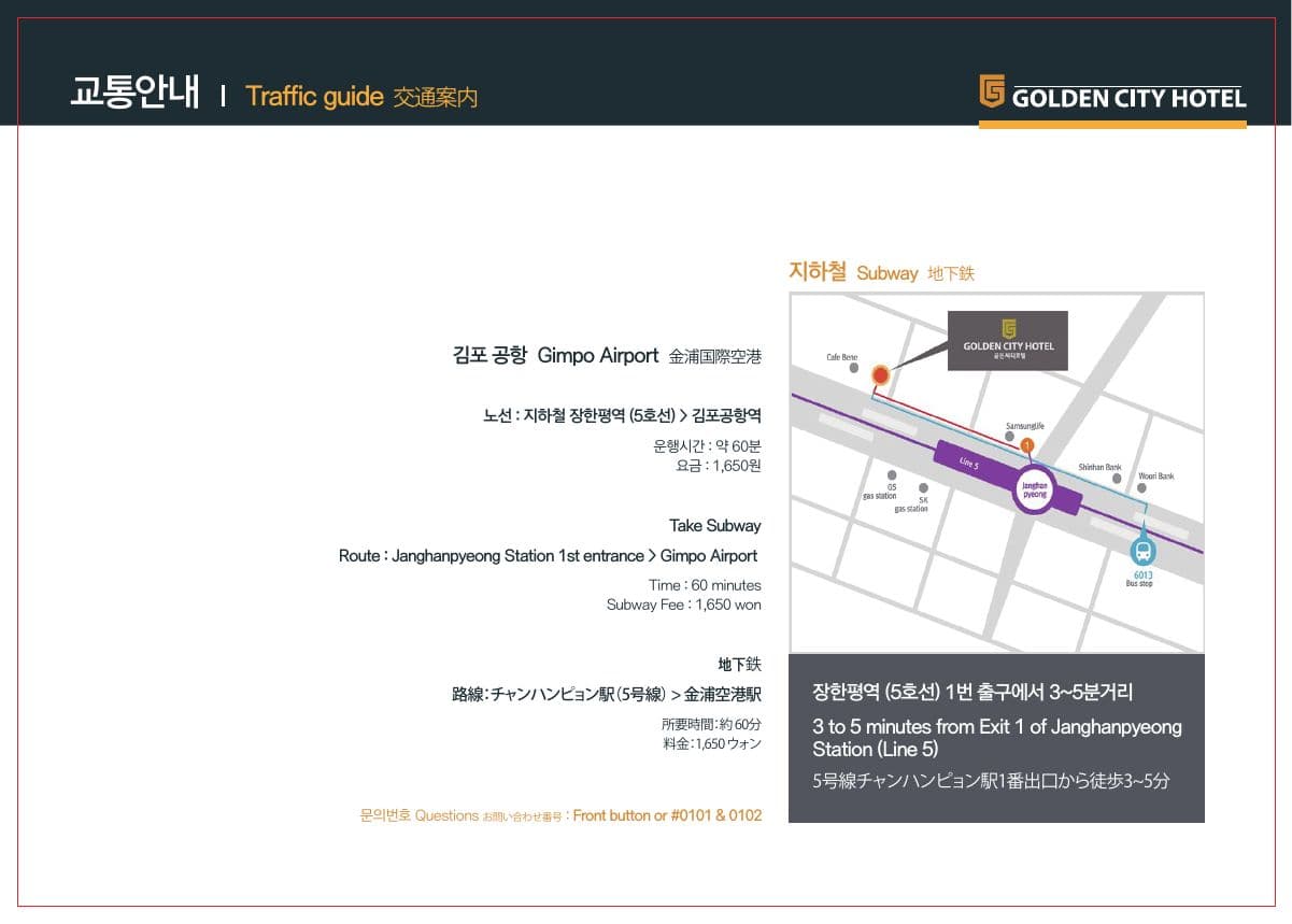 Golden City Hotel p5