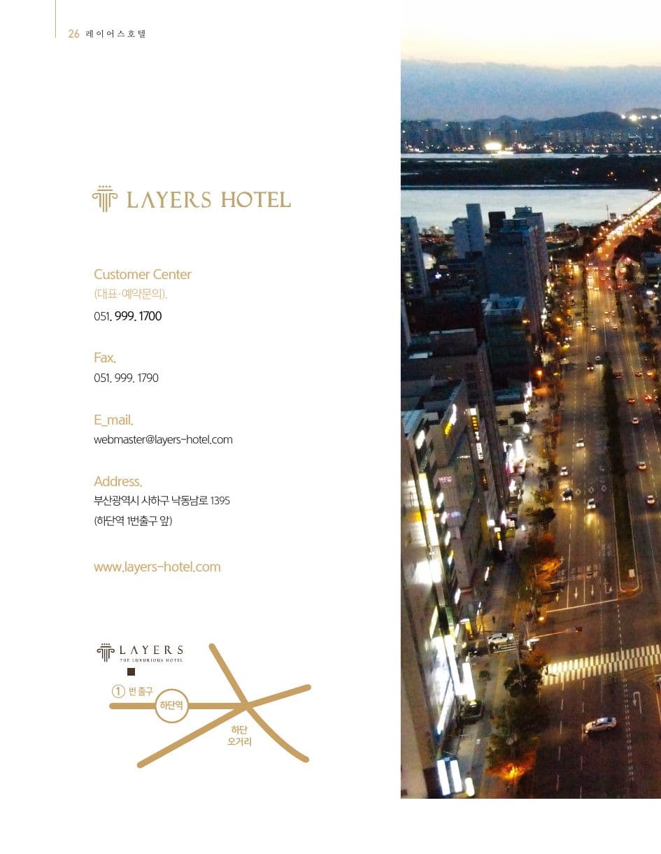 Layers Hotel Busan p26