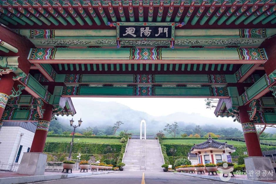산청·함양사건 추모공원
