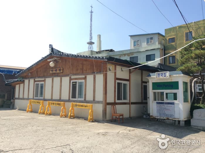 Han Kook Jib (한국집)