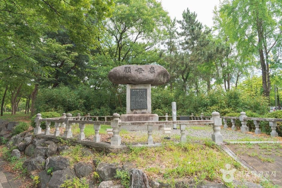 대구 고모령비