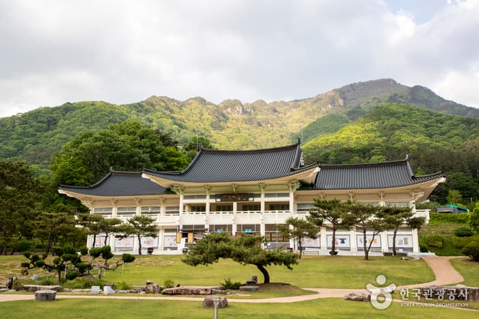 Museum of Old Roads (옛길박물관)